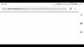 State level police recruitment board Assam online apply