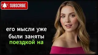 Я наконец-то предложила мужу попробовать это со мной — один вопрос изменил всё между нами
