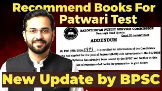 Recommended Books For Patwari Test | BPSC New Update 