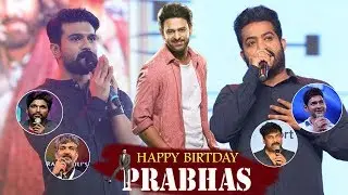 Tollywood Top Celebrities about Prabhas | Prabhas Special | #HappyBirthdayPrabhas