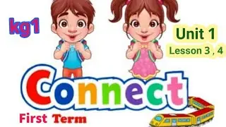 كونكت kg1 الترم الاول الوحدة الاولى |  connect - lesson 3,4