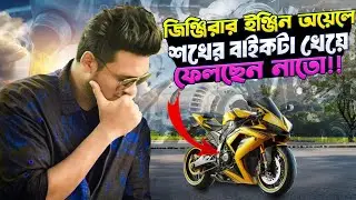 2025 orginal bike parts and engine oil price in bd !!
