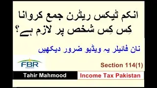 Section 114, Subsection 1 | Income Tax Ordinance | Return Filing is compulsory for which persons