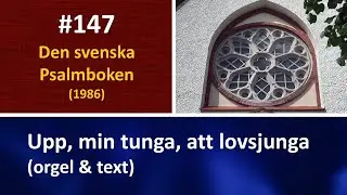 (Sv. Ps. 147) Upp, min tunga, att lovsjunga (orgel & text)