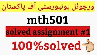 mth501 solved assignment 1 with file|vu|,#mth501