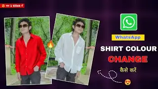 Online Shirt Colour Change || WhatsApp Se Photo Editing || WhatsApp Meta AI Editing - DN Editor