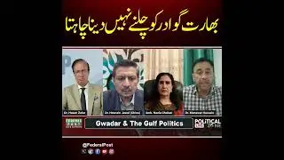 Why India Fears Gwadar Port | The Geopolitical Battle for the Arabian Sea