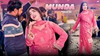 Munda Patwari Da , Mehak Khanzadi Mujra Dance Performance , SGStudio 2026