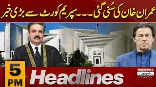 Imran Khan Got Big Relief From Supreme Court...? | 5 PM News Headlines | Pakistan News
