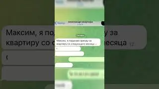 Арендная плата  #юмор #квартира #аренда #ремонт #shorts