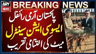 45th Pakistan Army Rifle Association Central Meet Concludes in Jhelum