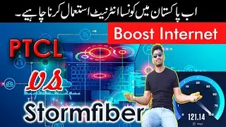 PTCL vs Fiberlink vs Storm Fiber - Which is best internet in Pakistan |cabel net