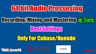 Cubase 64 bit Audio Processing Settings