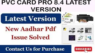 EPSON L 8050 PVC CARD PRINT SOFTWARE. PVC CARD PRO 8.4 #SMARTIDENTITY PRO #l805 #l8050 #pvcaadhaar