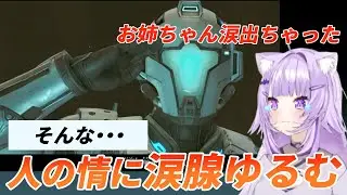 アームストロング一等兵の勇敢さに思わず涙が・・・【ホロライブ/猫又おかゆ】