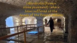 Lithostrotos in Jerusalem via Dolorosa 