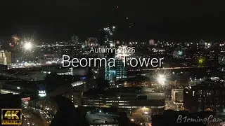Beorma Tower Construction | Autumn 2025
