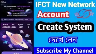 IFCT New Free Mining Cryptocurrency 🖕🖕