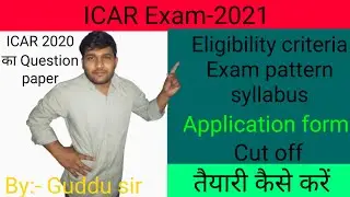 ICAR application form update-2021