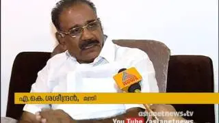 Minister AK Saseendran publicly come up against  Minister EP Jayarajan in Relative appointment issue