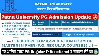 Patna University Pg admission update 2022, How to apply online admission in Pg courses