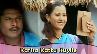 Karisa Kattu Kuyile | Bharathiraja | Eera Nilam | Tamil Classic Song