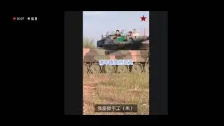 Germany's latest generation of Leopard II A6 tank technology was actually stolen by China