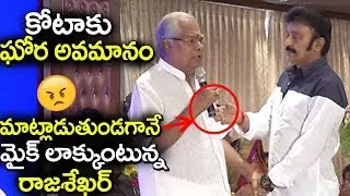Maa President Naresh Worst Behavior with Kota Srinivasa Rao | Tollywood Today