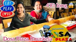 Dosa Plaza Rourkela || 4 &lsquo; feat long Dosa in Rourkela || Rupali panda ||
