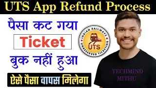 What to do if money is deducted from UTS App | UTS Money Refund | How to talk to UTS Customer Car...