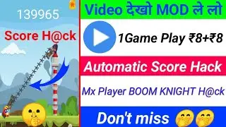 BOOM KNIGHT Game Fully Hack || हर बार फास्ट रैंक || Auto WIN Tricks || Mx Player Game Hack ||