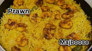 Kuwait 🇰🇼 Arabic Style Prawn Majboos | Prawn Delicious Majboos | Arabian Recipe
