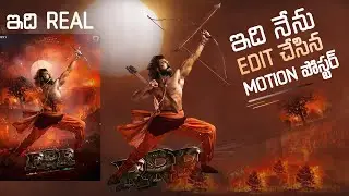Ram Charan First Look Motion Poster | RRR Movie | NTR, Ram Charan, Alia Bhatt | SS Rajamouli