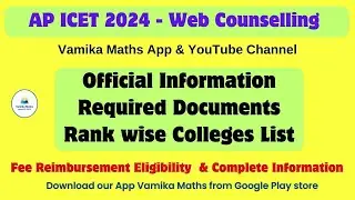 AP ICET 2024 Web Counselling -  Official Information, Required Documents, Fee Reimbursement #apicet