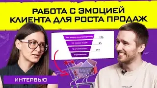 Повышаем продажи лайфхаками в карточках товаров с Анной Ковтун