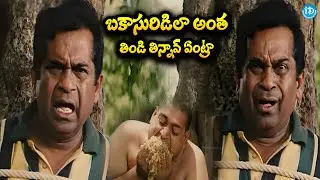 Brahmanandam Non Stop Comedy Scenes | Brahmanandam B2B Comedy Scenes | Telugu Movie Comedy Scenes