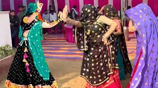 New latest meenawati dj song 2025/आशिक रोतो रोतो डोले छप गग्यो ज्यान को ../ladiesmeenadance/नीतामीना