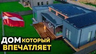 Премиальный смарт-дом с уникальными инженерными решениями, Марупе, Латвия, 200 м&sup2;
