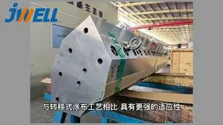 Narrow Gap Coating Die Series