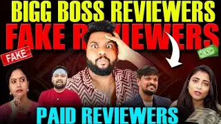 Telugu Bigboss Reviewers Exposed✅🙏 BB Reviewers ❌ Paid Reviewers ✅ Review By Mohanxroast 
