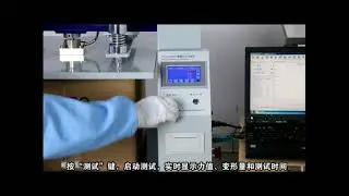 Box compression tester, PNSHAR BCT machine, Box Compression Strength Tester, Carton compression