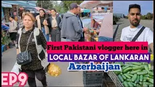 First impression of Lankaran city | first Pakistani vlogger | Local Bazar of Azerbaijan 2023 🇦🇿 |