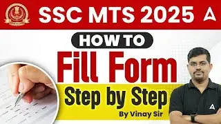 SSC MTS Form Fill Up 2025 | SSC MTS Form Kaise Bhare Step By Step | SSC MTS Form Apply Online 2025