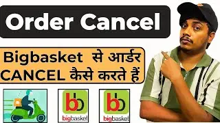 Bigbasket Order Cancel Kaise Kare || How To Cancel Order On Bigbasket