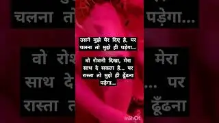 ##hindi best quotes ##