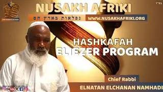 Invitation &agrave; une r&eacute;union Zoom&nbsp;&ndash; Hashkafah - C' R' Elnatan Elchanan on Wisdom vs Philosophie