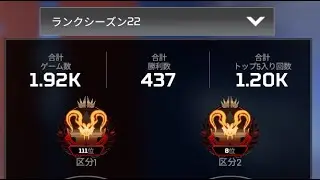 解説しながらソロランク#apex #apexlegends 【APEXLEGENDS】