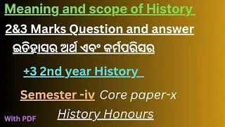 Core paper-10 .+3 Second year History Honours.4th Semester.important 2&3 Marks Question and answer.
