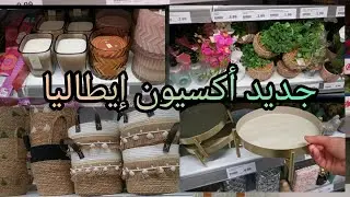 18 giugno 2024 إيطاليا action Italia #جديد#اكسيون#ايطاليا#حياة#جديدة#shopping
