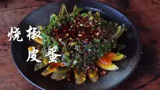 ErmiChuiyan-huevos de pato #entretenimiento